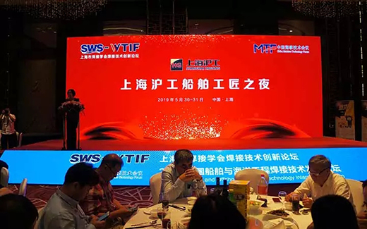 上海滬工最新動態(tài)及觀點論述揭秘