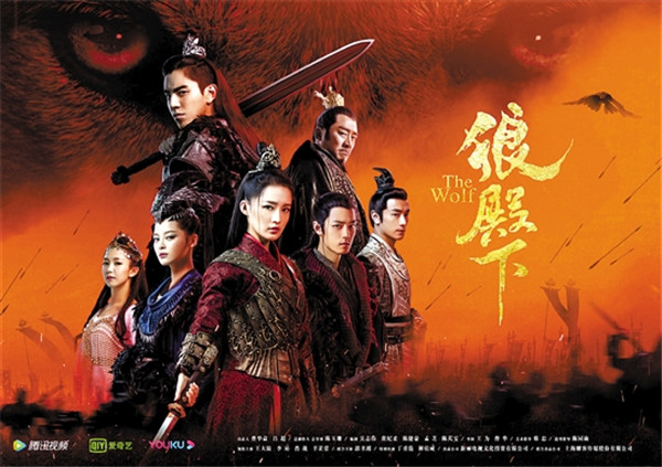 狼電視劇深度解析與推薦，不容錯過的視覺盛宴