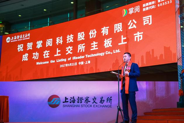 企業(yè)成長的里程碑，股票掛牌上市之路