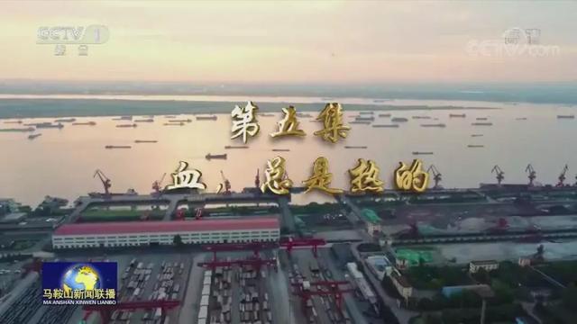 馬鋼改革最新動態(tài)，變革浪潮中的自信與成就鑄就之路