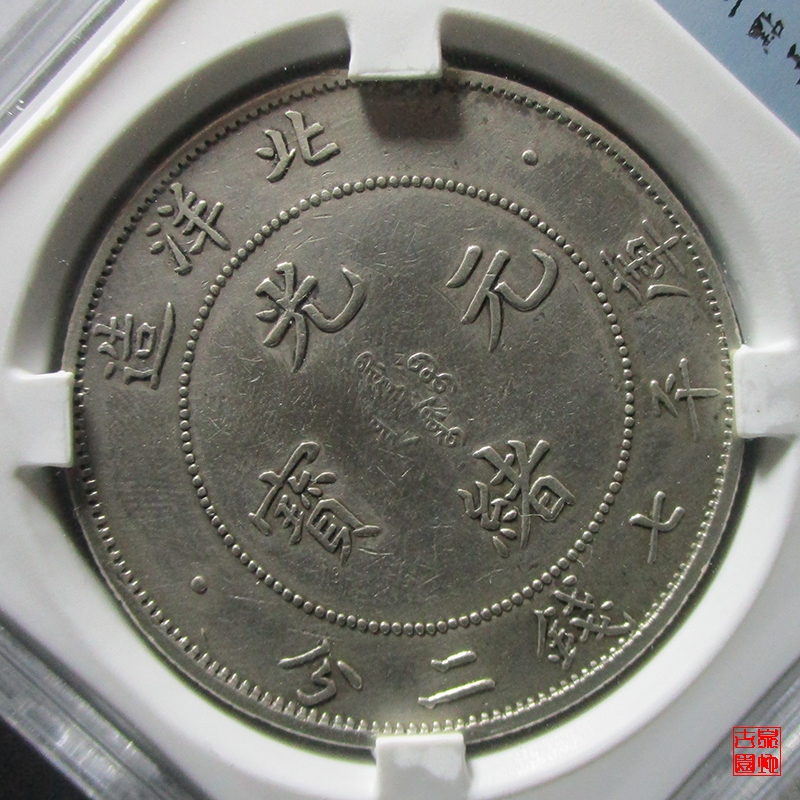 北洋造34年最新價格表揭秘，小巷中的寶藏價值探索之旅