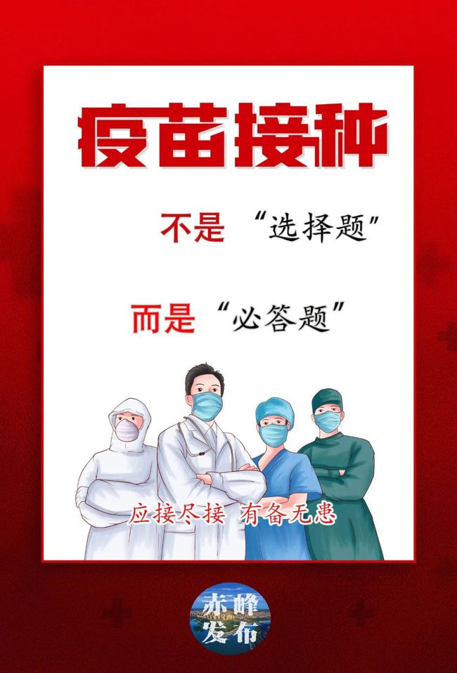 最新疫情動(dòng)態(tài)發(fā)布步驟指南，初學(xué)者與進(jìn)階用戶適用