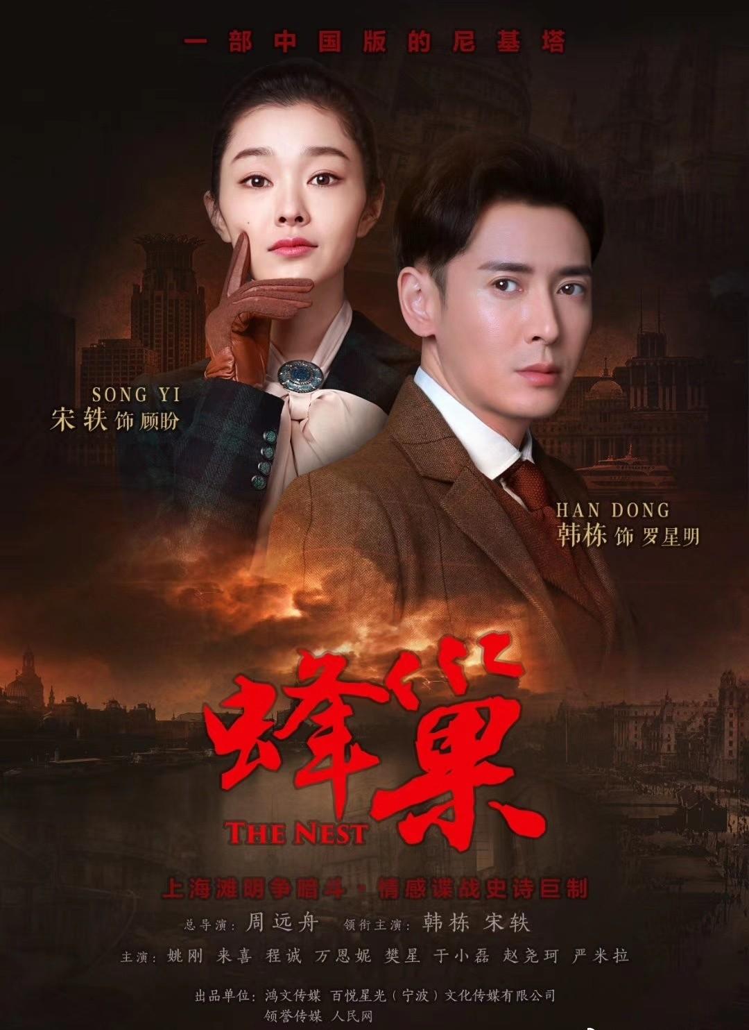 現(xiàn)代安全戰(zhàn)線，無聲硝煙的反間諜劇