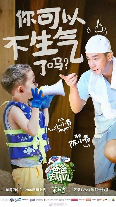 奶爸大明星，家庭、事業(yè)與公眾角色的完美融合之旅