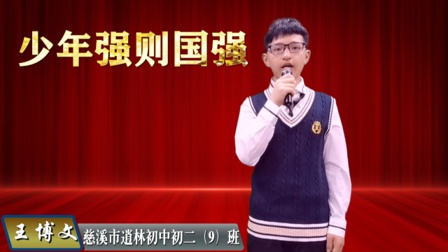 王博文乒乓球比賽視頻，自然美景與內心的探索之旅