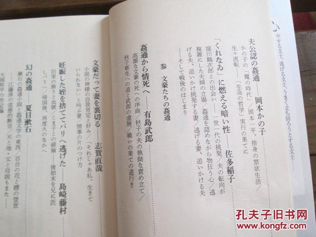 積目新書精選，時代背景下的文學印記