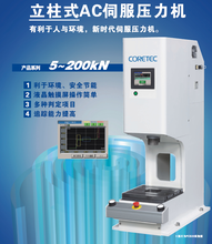 最新熱門壓力機技術(shù)革新與應(yīng)用展望，展望未來的發(fā)展趨勢