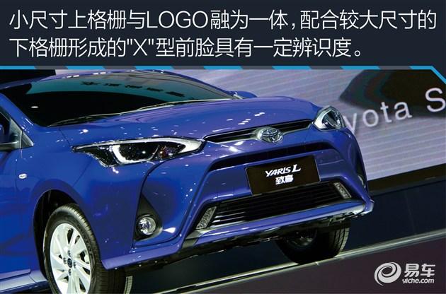 豐田致享上市時間詳解，全面步驟指南