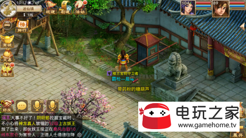 最新迷仙鎮(zhèn)探秘,最新迷仙鎮(zhèn)探秘，一段溫馨有趣的旅程