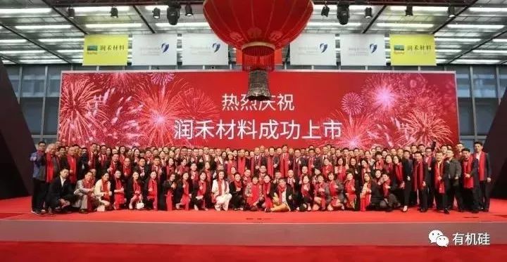 潤(rùn)禾材料的上市之路，背景、重要事件與時(shí)代地位回顧