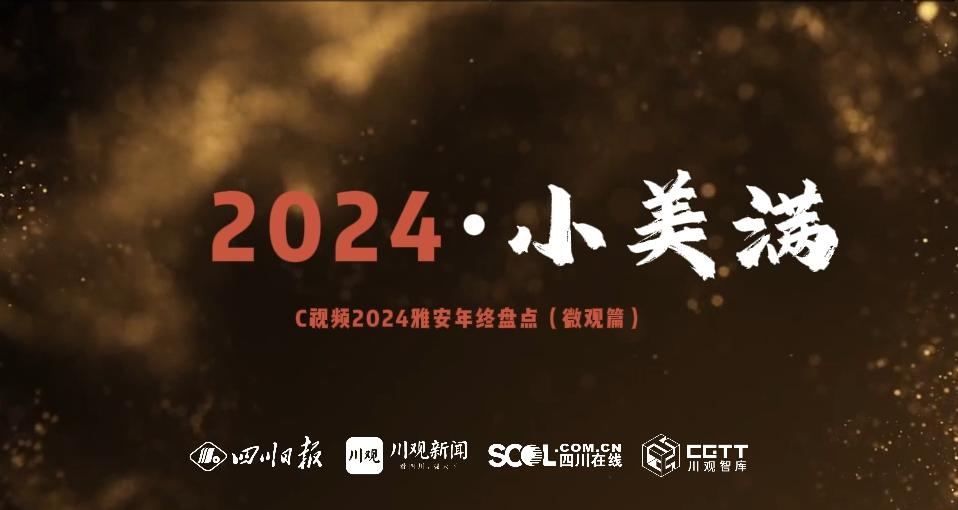 最新視頻盤點(diǎn)，三大熱點(diǎn)話題一網(wǎng)打盡