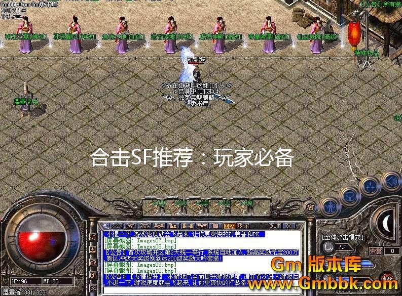 最新輕變合擊sf，小巷中的神秘特色小店探秘