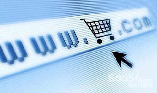 電子商務(wù)行情，背景、發(fā)展、影響及當(dāng)代地位解析