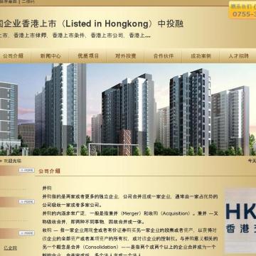 香港上市公司查詢網(wǎng)站,香港上市公司查詢網(wǎng)站使用指南