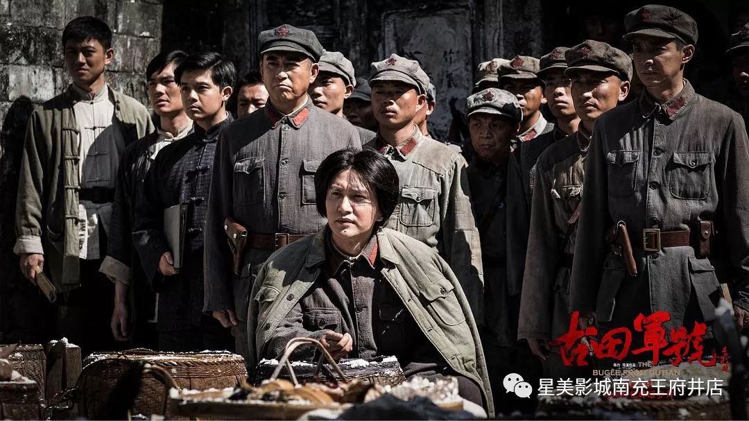 紅星照耀中國(guó)電影，自然美景的心靈之旅之旅