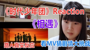 科技引領潮流，最新歌曲視頻暢享音樂生活