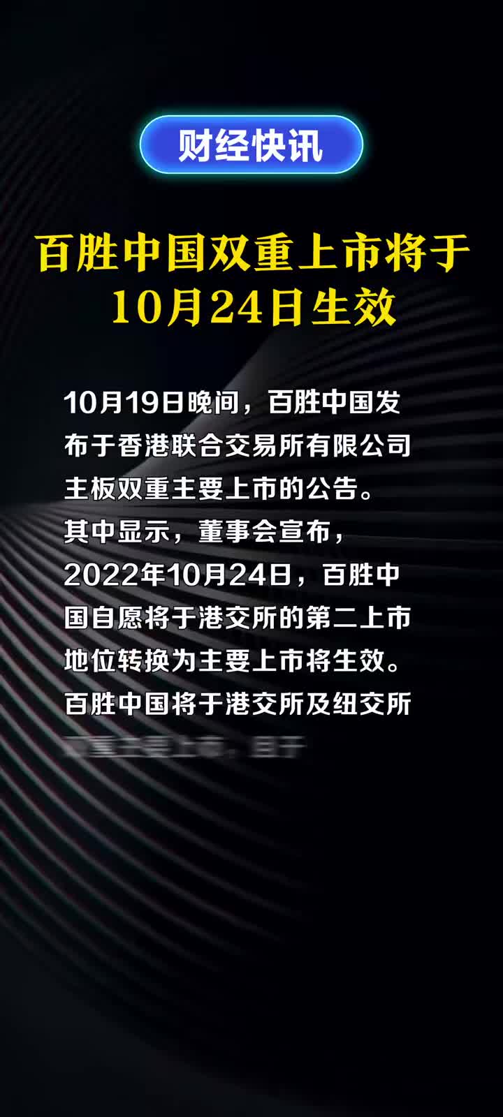 決勝上市，心靈與自然的美麗約會(huì)之旅