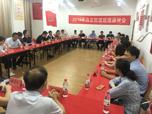 印度最新政情動態(tài)，自然美景下的探索之旅