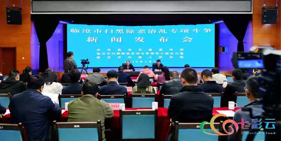 臨滄最新資訊，城市生活的溫馨日常與深厚友情