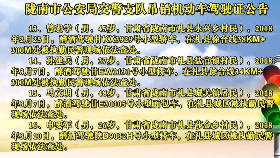 禮縣最新公告發(fā)布，任務(wù)指南與技能學(xué)習(xí)步驟詳解