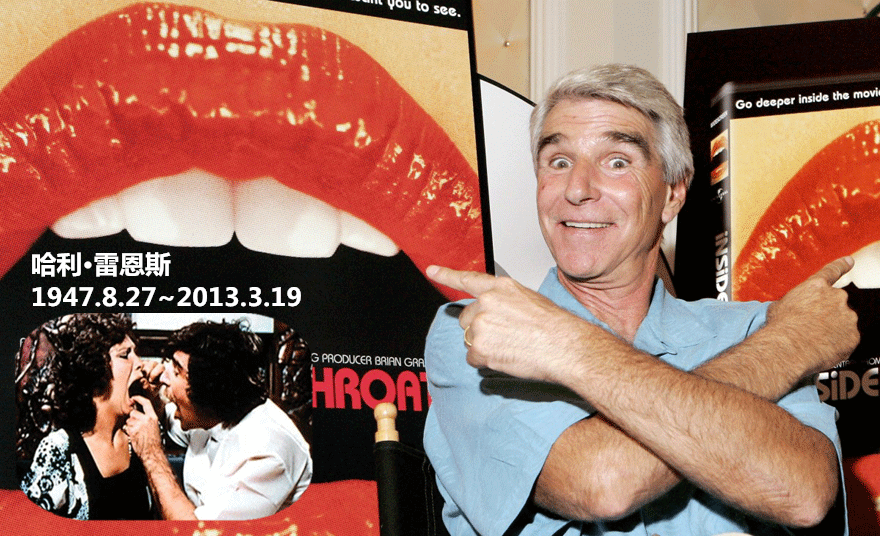 深喉演員,深喉演員，探索行業(yè)背后的故事