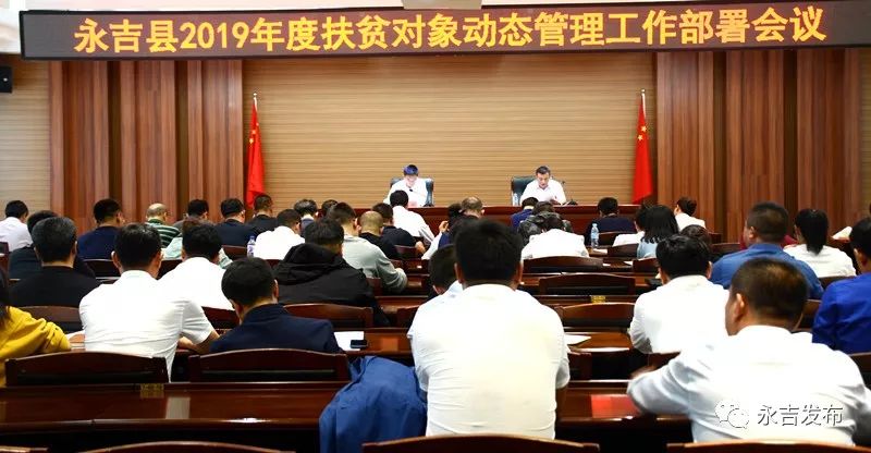 吉林永吉最新動(dòng)態(tài)更新，地方發(fā)展概況與新聞速遞