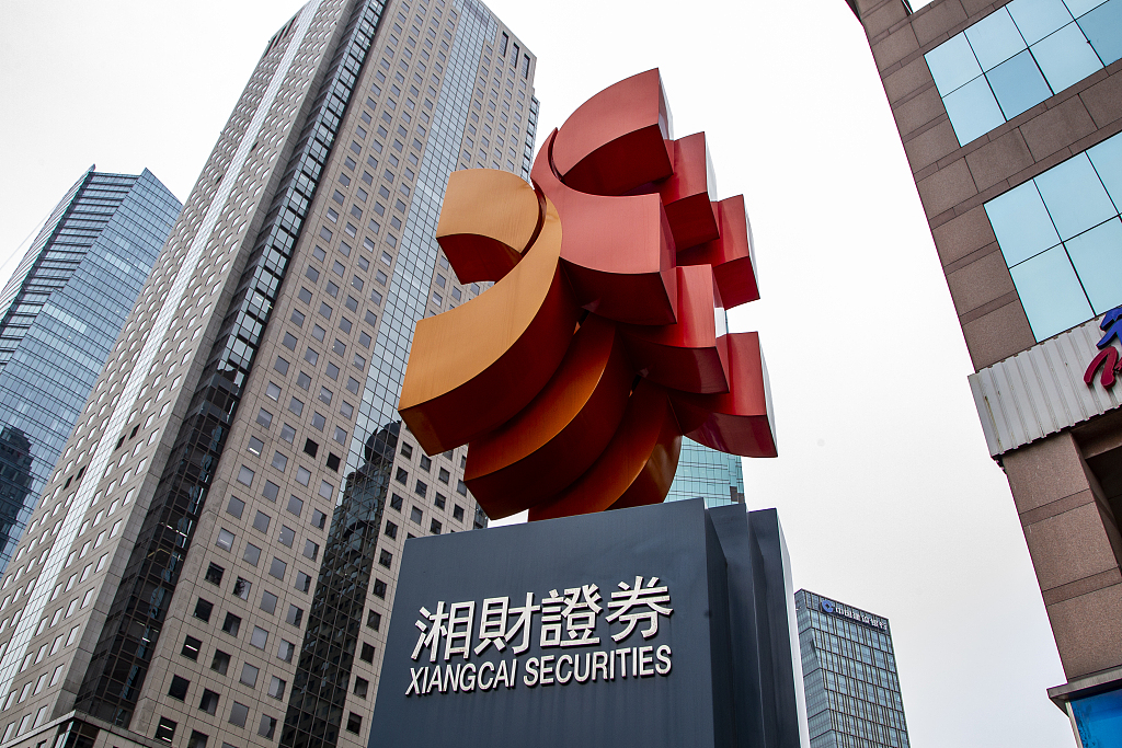 湘財證券的神秘上市之路，小巷特色小店的傳奇故事