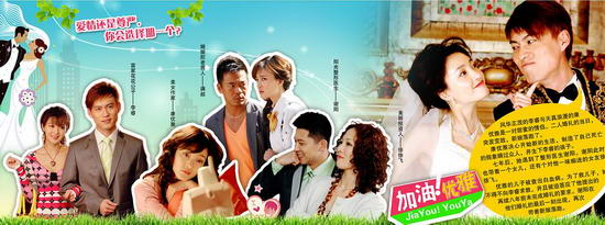 加油優(yōu)雅電視劇,加油優(yōu)雅電視劇，變化中的自信與成就感的鼓舞人心的力量