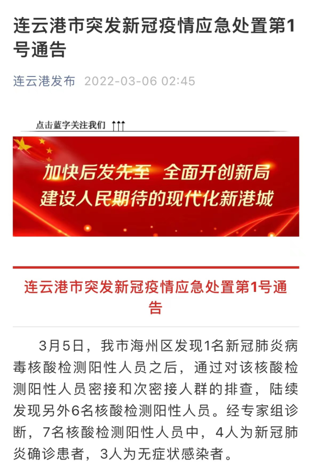 懷遠(yuǎn)最新疫情通報，最新動態(tài)與防控措施詳解??