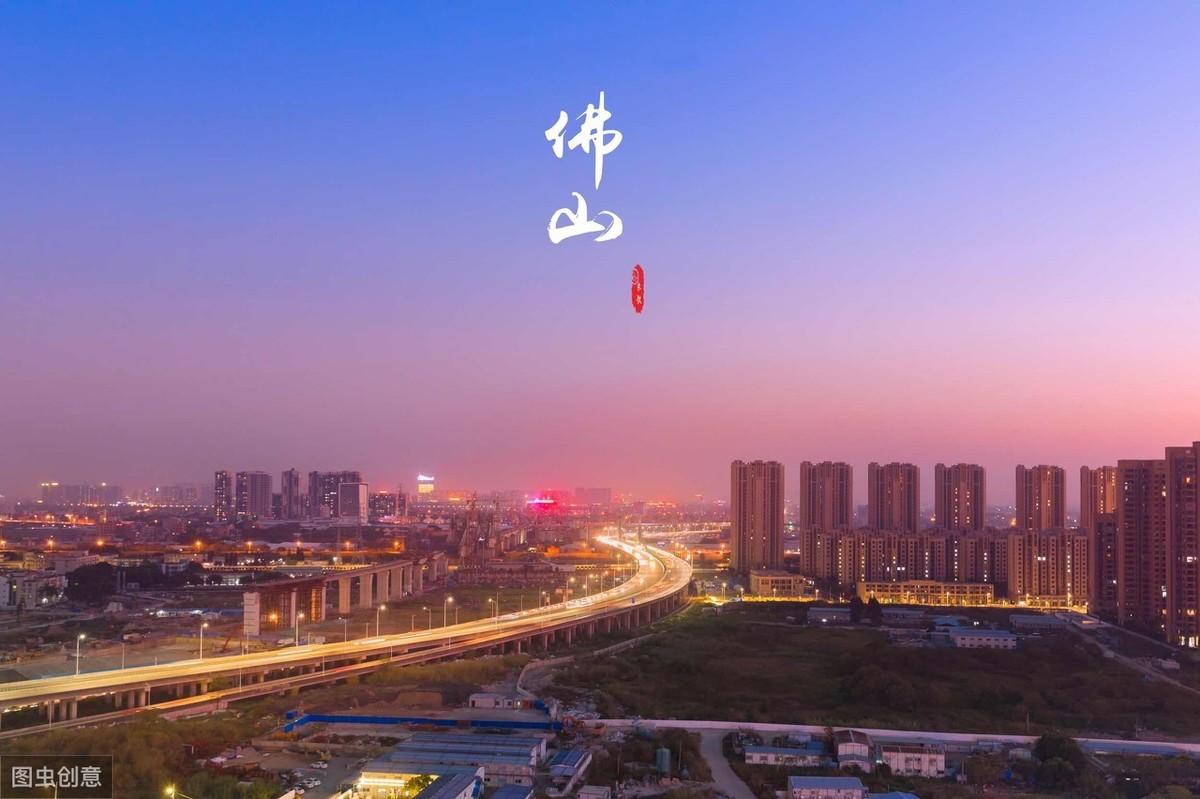 廣東佛山房?jī)r(jià)最新動(dòng)態(tài)更新，樓市趨勢(shì)揭秘????