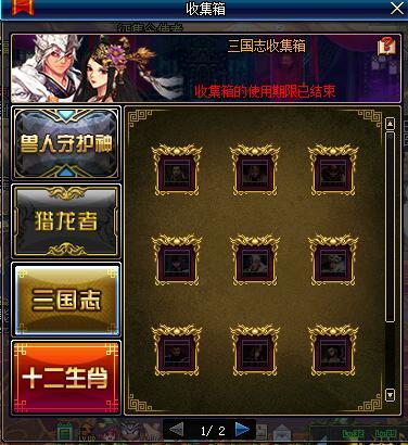 最新口袋獸人禮包大放送