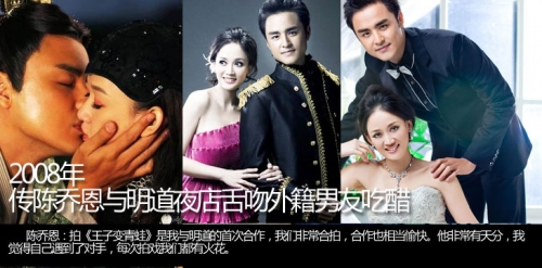 陳喬恩明道最新動態(tài)，影視、生活與社交媒體焦點熱議的話題人物