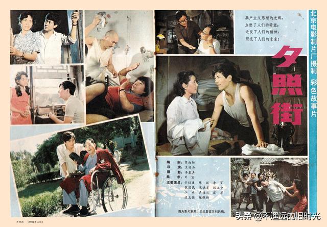 1983年電影的獨特魅力及其深遠(yuǎn)影響