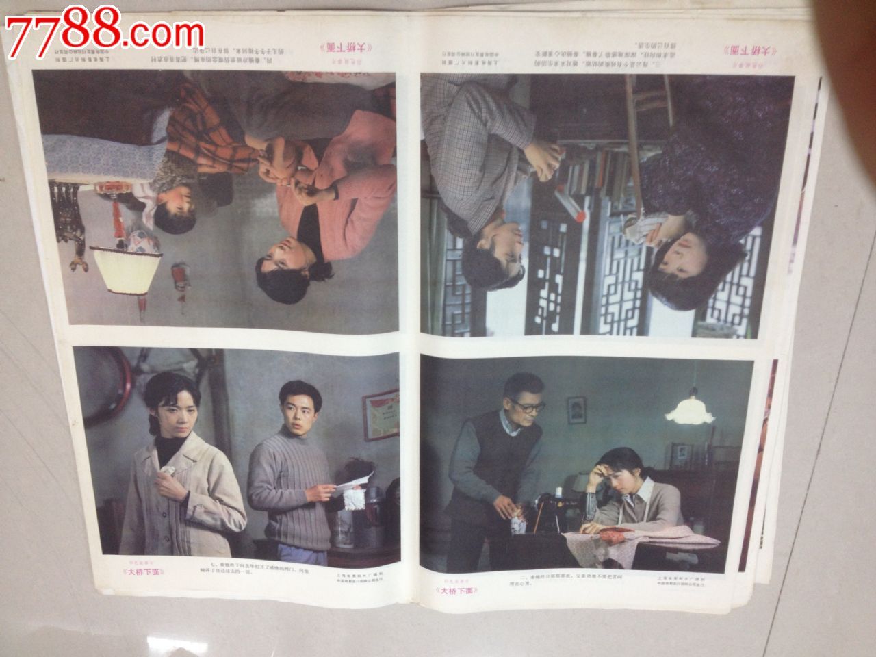 1983年電影的獨特魅力及其深遠(yuǎn)影響