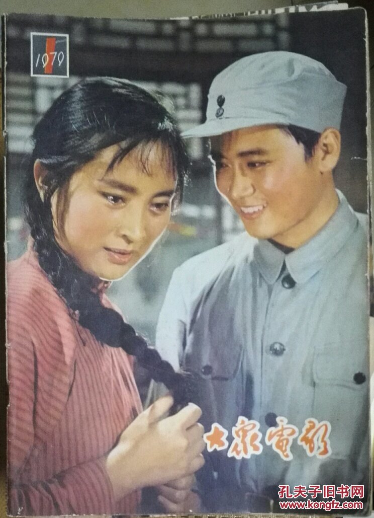 1983年電影的獨特魅力及其深遠(yuǎn)影響