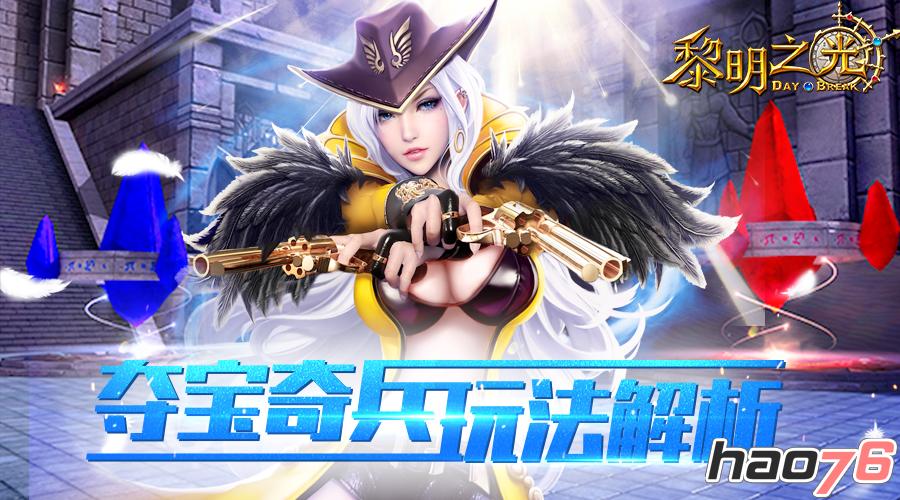 黎明之光最新資訊，學(xué)習(xí)變化，自信成就未來之旅