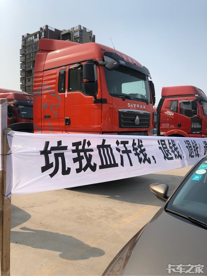 汕德卡近期論壇，日常趣事與情感交流紐帶