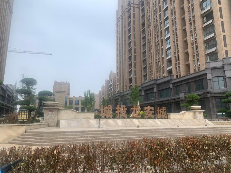 新鄉(xiāng)龍安城蛻變進行時，最新動態(tài)與奮進中的城市面貌