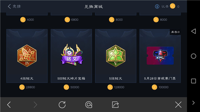 王者榮耀比賽門票熱議，爭(zhēng)議與觀點(diǎn)探討