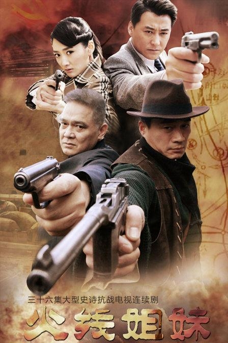 穿越火線電視劇，科技巨獻，開啟全新競技時代之旅