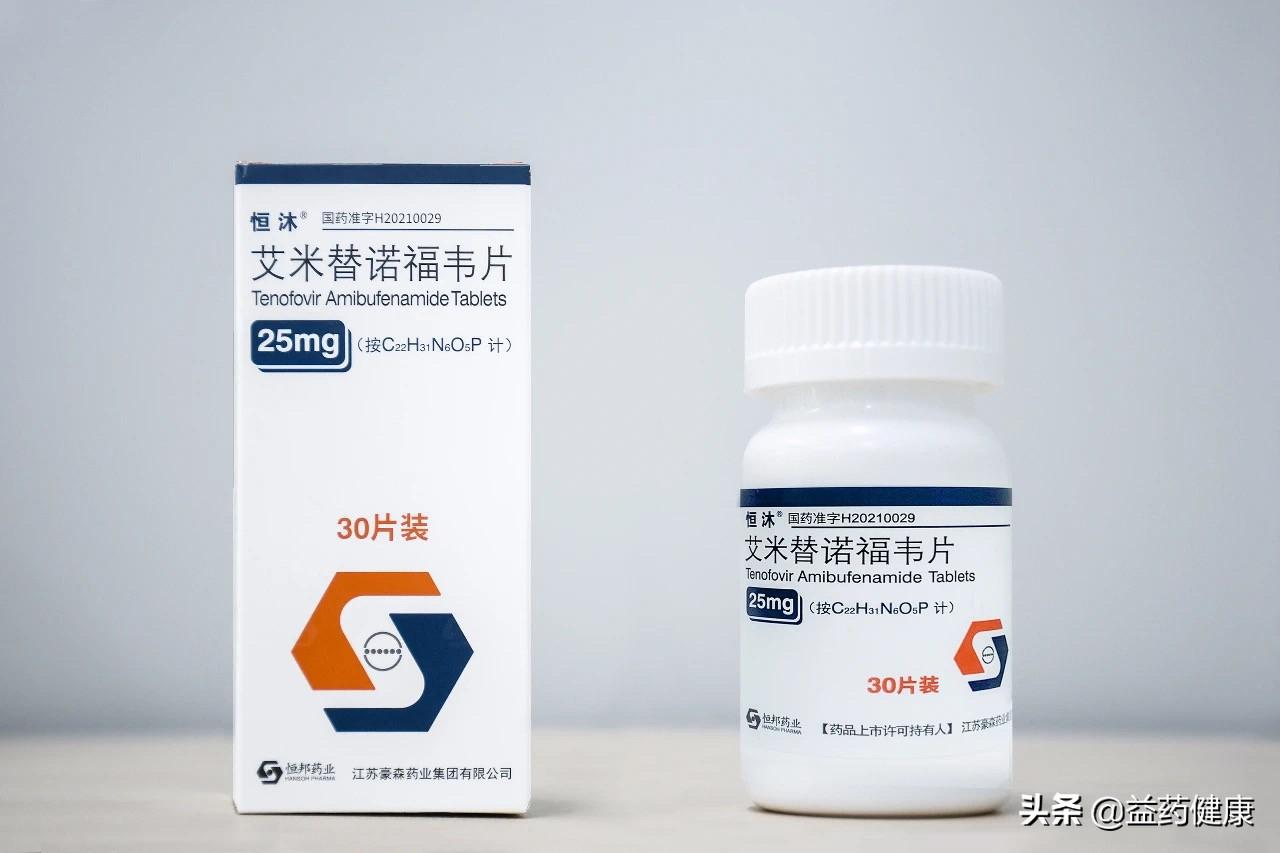 艾米替諾福韋片價(jià)格,艾米替諾福韋片，科技之光，照亮健康之路