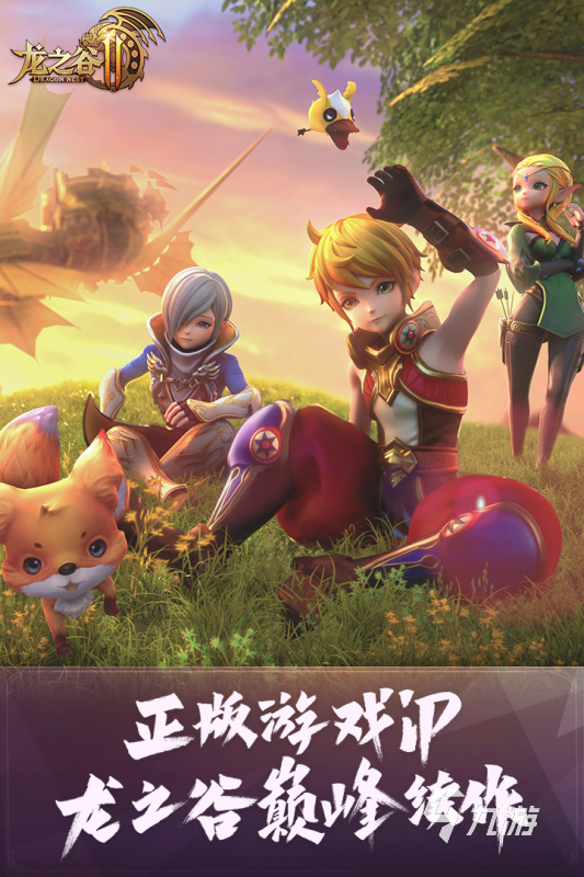 最新角色扮演游戲推薦，自信與成就感的冒險之旅啟程！