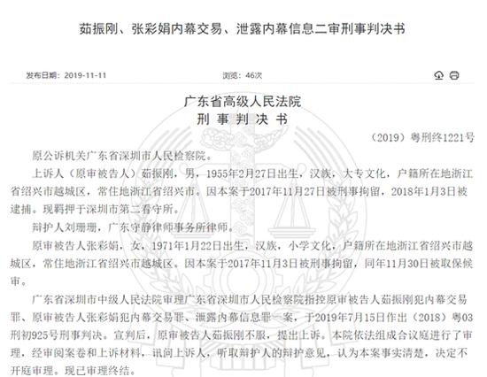 萬邦德股票，自然美景背后的投資探索之旅