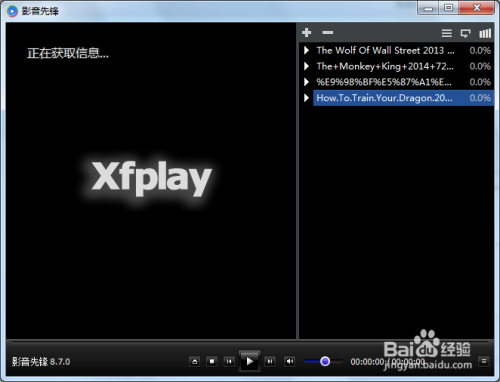 影音先鋒最新片源分享，時(shí)代背景下的影視盛宴