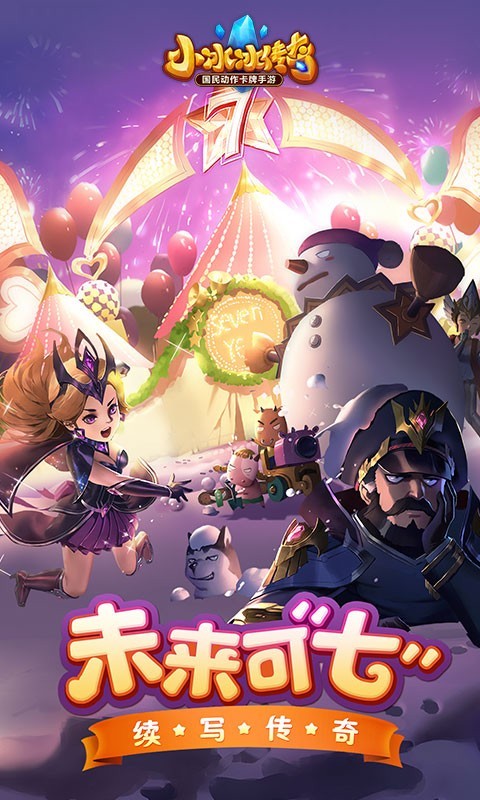 小冰冰傳奇全新二覺版本，革新游戲體驗與獨特玩法揭秘