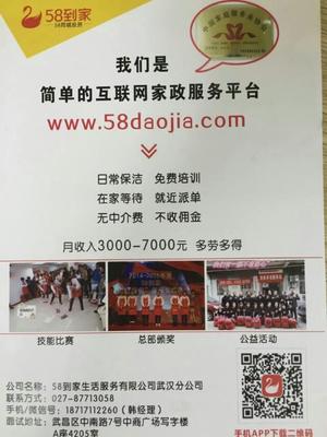 張家港58同城招聘信息,張家港58同城招聘信息探秘，小巷中的獨特風(fēng)味小店