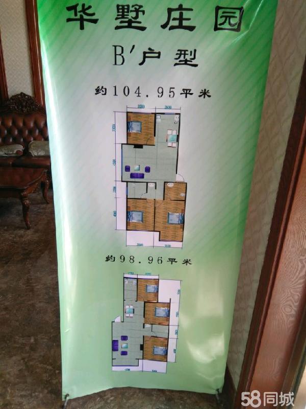 平泉華墅莊園最新價(jià)格動態(tài)，變化中的學(xué)習(xí)帶來自信與成就感。