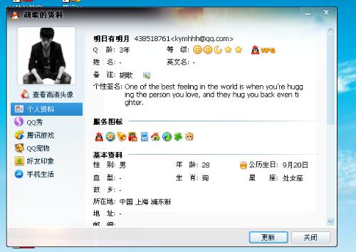 明星qq號(hào)是多少,明星qq號(hào)是多少？別找了，來(lái)一場(chǎng)尋找內(nèi)心平靜的旅行吧！