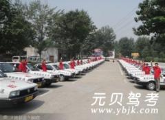 西安駕校行情深度解析，情緣駕校的崛起之路