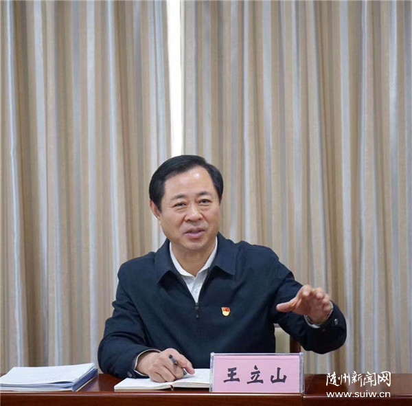 王立山最新動(dòng)態(tài)揭秘，小巷深處的獨(dú)特風(fēng)情探秘之旅